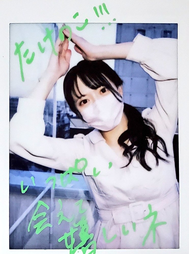 オルアワ マサミ サイン チェキ ポラ ATEEZ サン サイン入りポラロイド ATEEZ MAKESTAR 当選 サイン