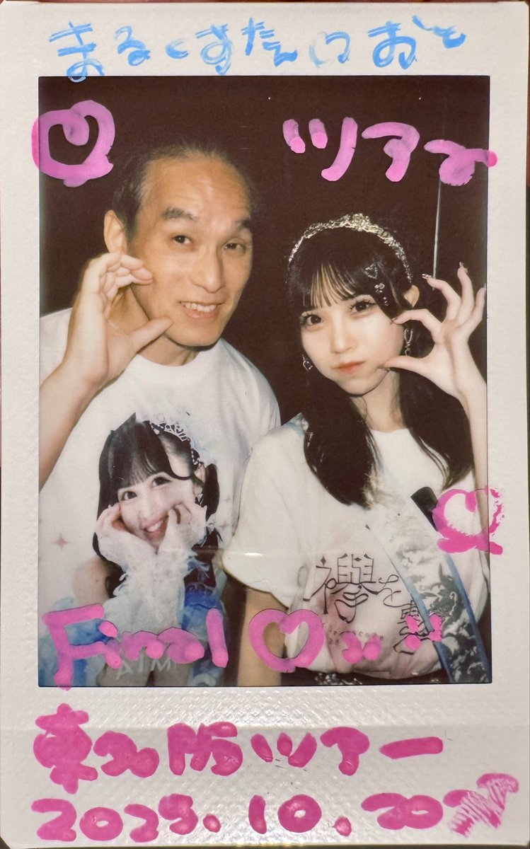 Ryomarux's tweet image. #MyDresscode 2025TOUR ~襷を繋いで~ 
脳内妄想愛してる♡
Wanna Know You
夏ナッツ
# Sweet Smile Magic
エライ!×3
恋あがり
MyStage MyRunway
After glow
(曲名?)
波待ちプラトニック
正しいワタシの口説き方
マイドレスコードオーケストラ
Dreamer
おとちゃんに会えるのもあと数回 #愛見おと