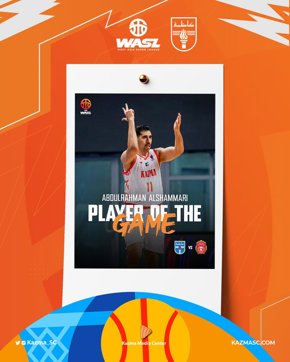 لاعبنا عبد الرحمن السهو . . أفضل لاعب في مباراة كاظمة 🆚 المحرق البحريني -  دوري السوبر غرب آسيا (وصل) 🏀 .

#كاظمة 
#Kazma_Sc