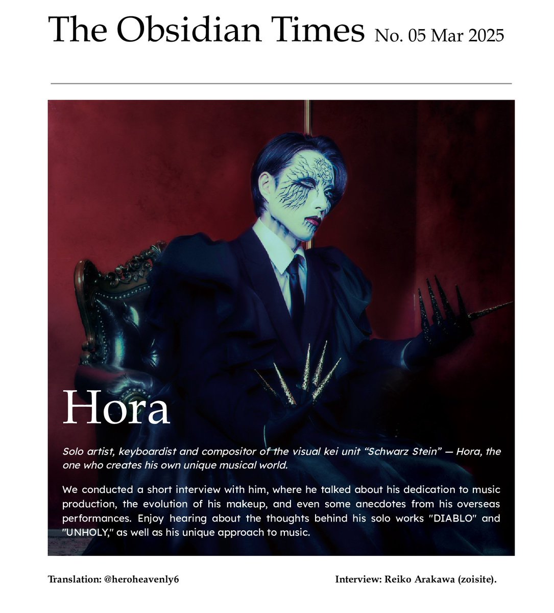 caustikd0ll's tweet photo. 🪬 HORA INTERVIEW — The Obsidian Times No. 05 Mar 2025
ENG translation of the zoisite interview on thread bellow of my tiny scanned pamphlet.
#SchwarzStein #MAYOHK https://t.co/X8F8kRy56P