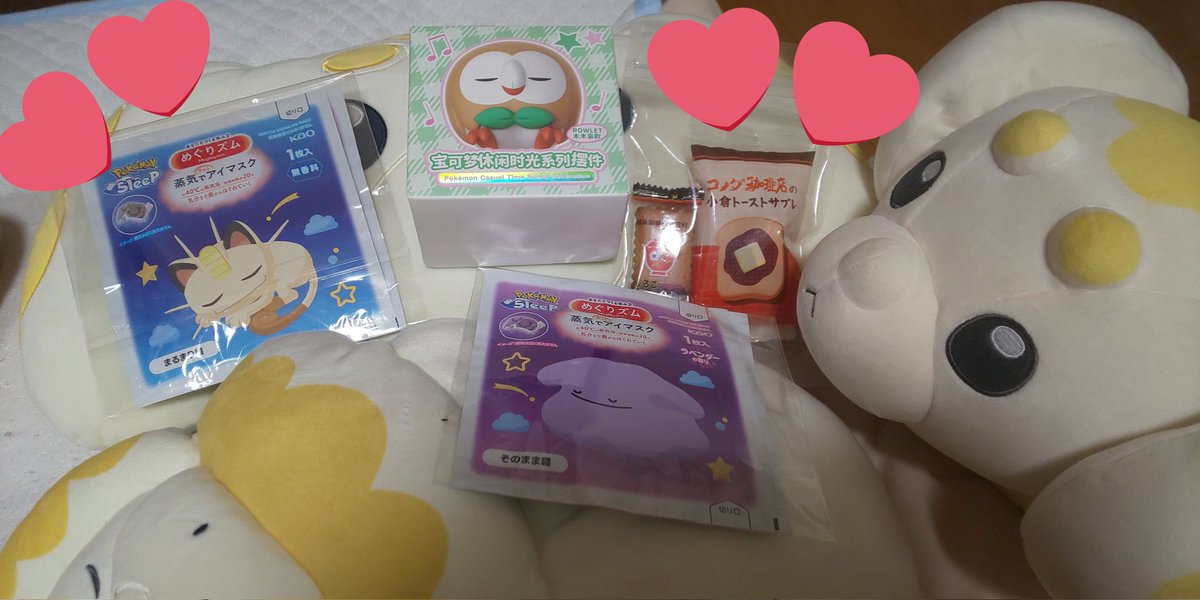 もちページ やっちまったな (@motigometwst32) / Posts / X