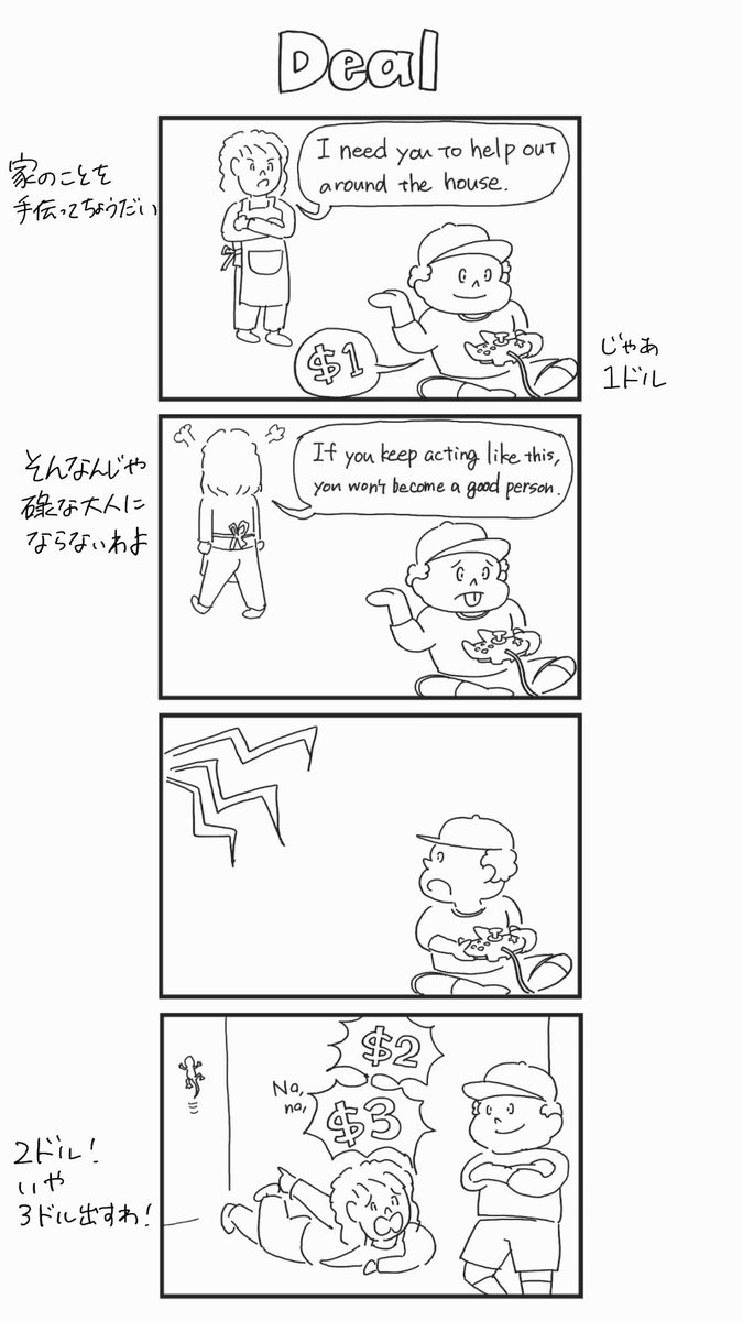 マル太 まる太 (@floating_malta) / Posts / X