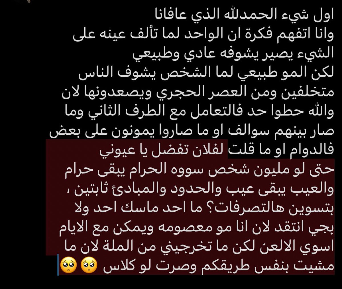 لوّ (@im_luuluu) on Twitter photo 