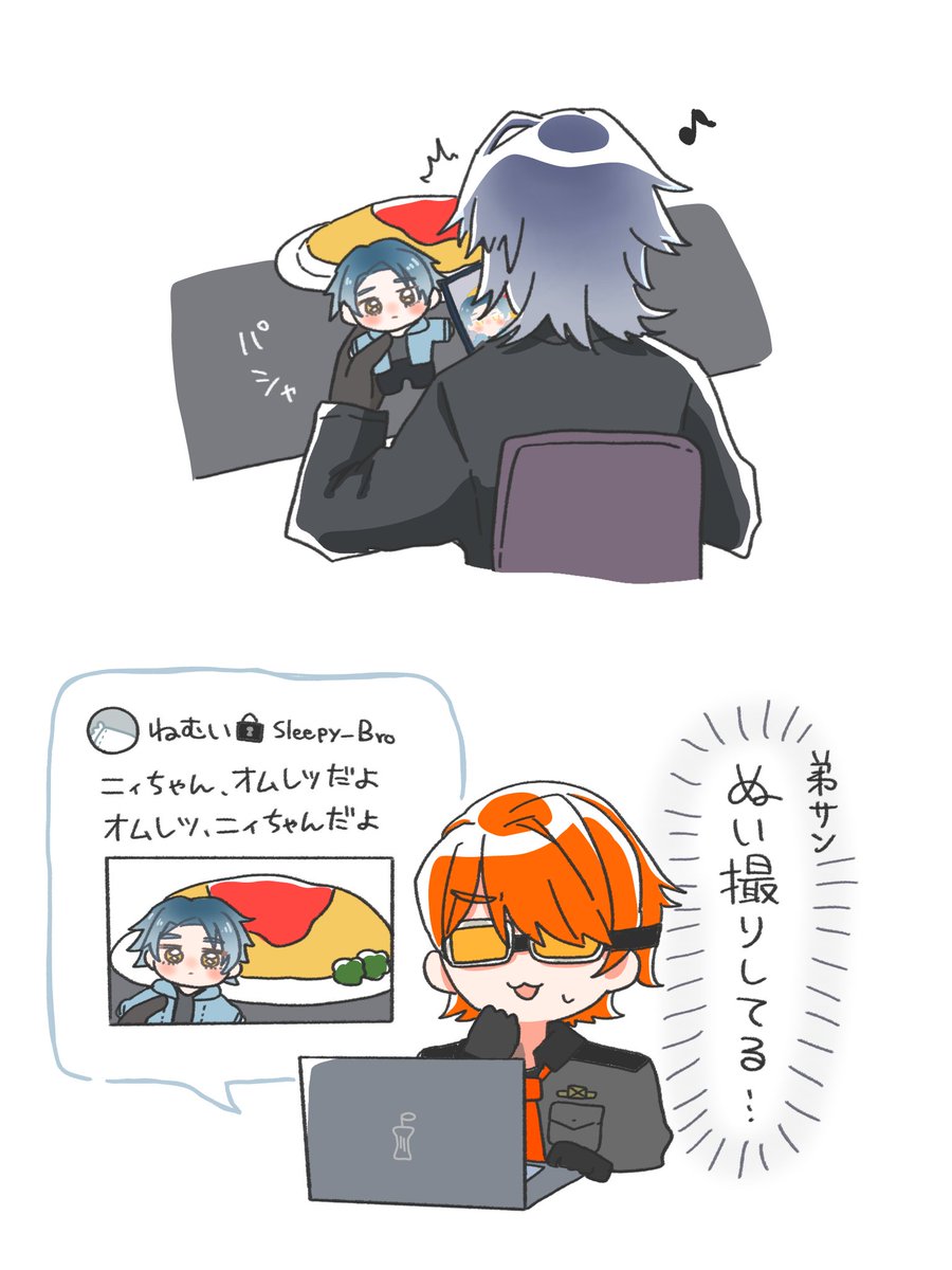 ニィちゃんぬいライフを満喫する弟