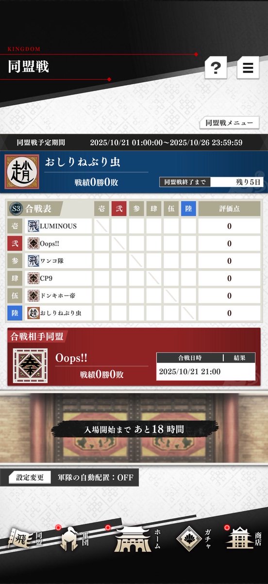今週宜しくお願いします！(ง •̀_•́)ง