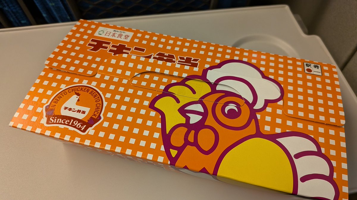 握り飯太郎 公🥓 on X