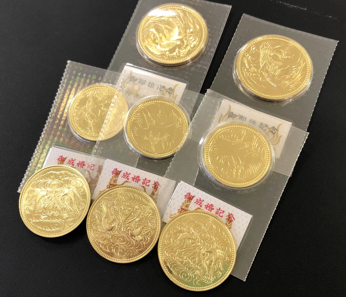 プ*須様 日本旧貨幣まとめ s__3833878.jpg