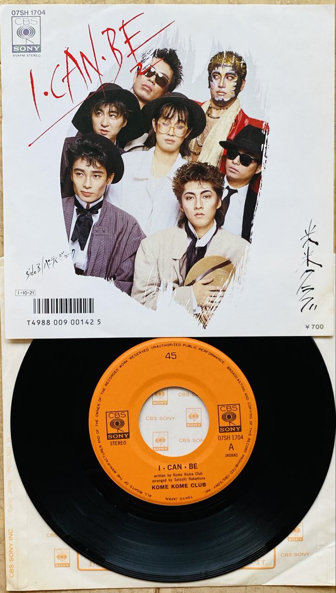 米っ子 (@starsingcome) / Posts / X