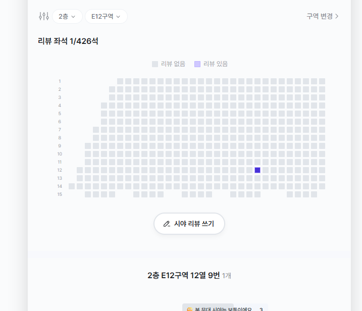 yedongi1's tweet photo. 문학주경기장 콘서트시야 리뷰를 모아놓은 곳입니다.

https://t.co/4224KjP5Nr

#문학주경기장 #문학주경기장시야 #시야
#만드신분천재 https://t.co/G6SCMQYmtr