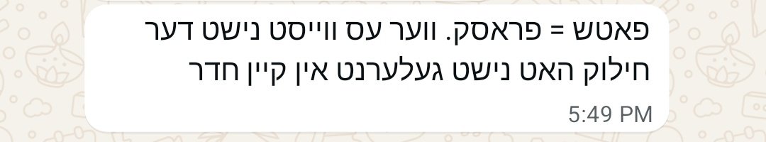 querynotfound's tweet image. Meanwhile on the chats. Is a potch synonymous with a frosk? This is the question.