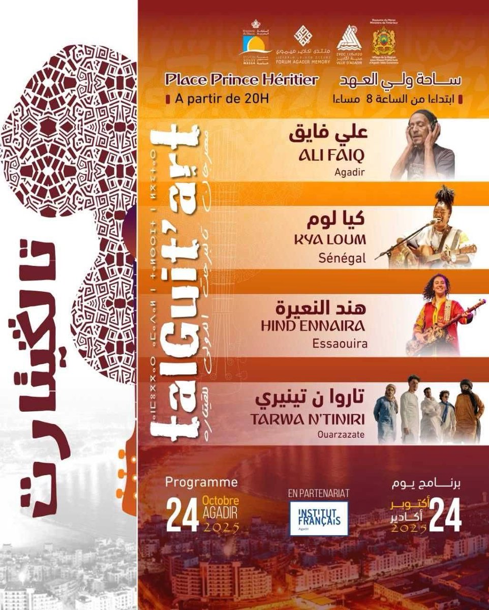 We see you on 24 October in Agadir 

#festival #agadir #livemusic #talguitart
