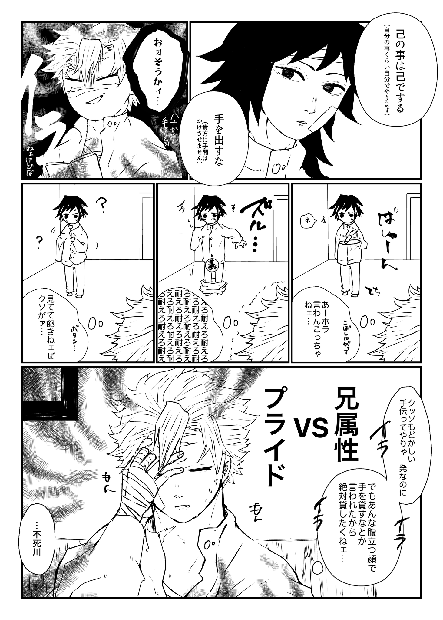 おはぎ☝︎プロフ必読 おはぎ (プロフ必読)様 リクエスト 2点 まとめ商品