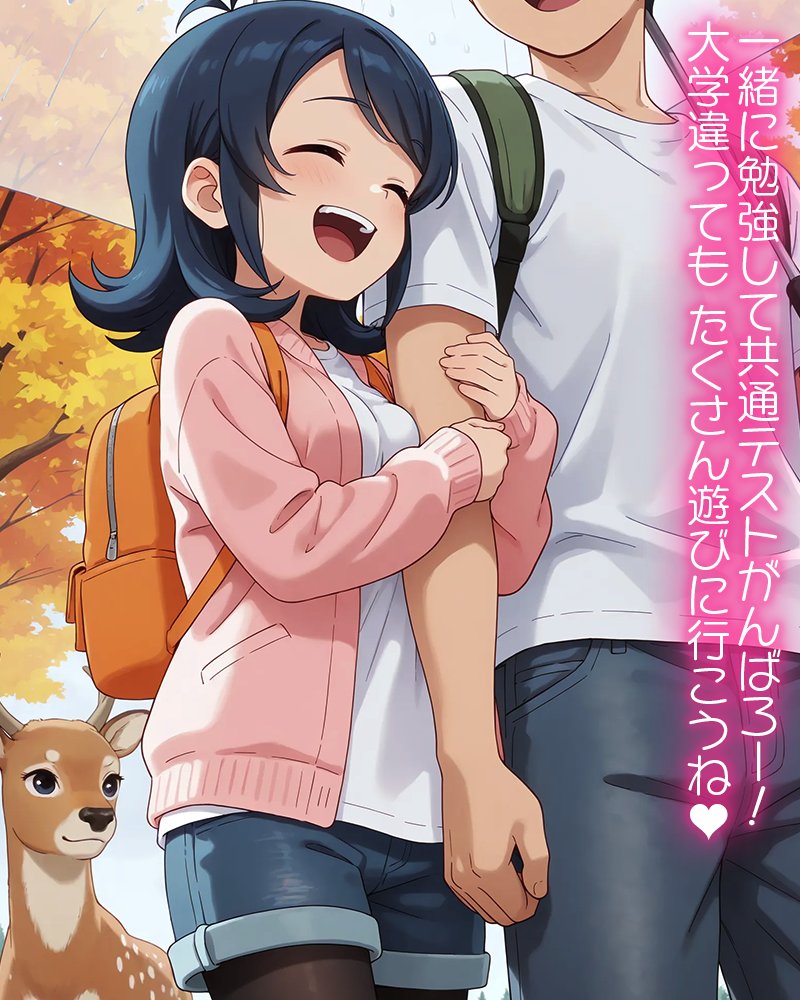 だいぶ涼しくなりましたね。
夏の暑さが嘘みたい。
朝なんて少し寒いくらいです。
#Aiart️ #AIイラスト︎ #鹿 #秋