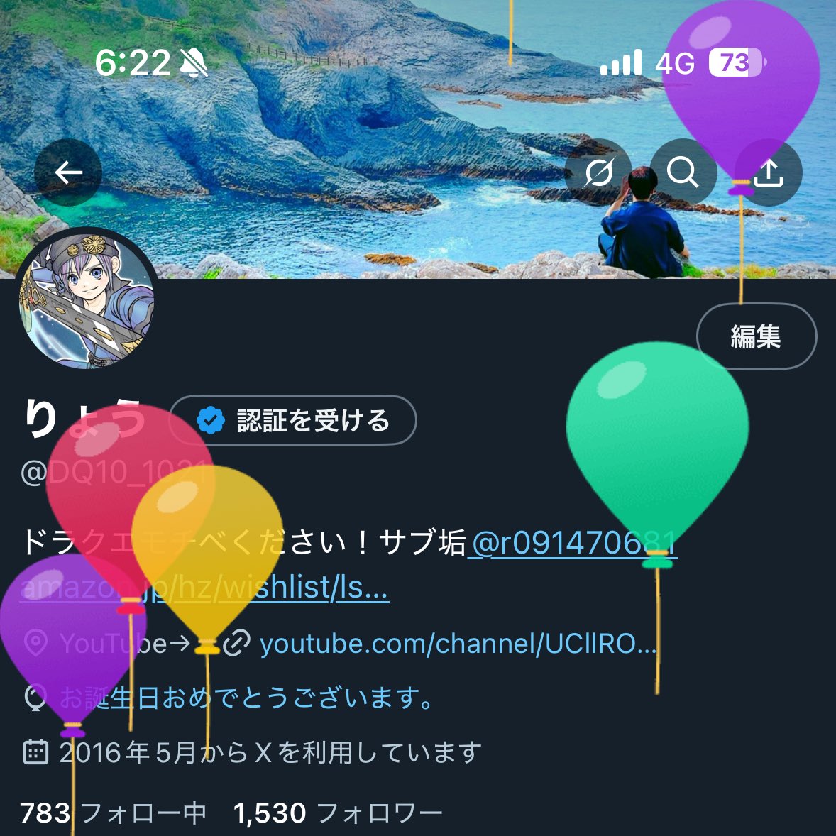 りょう tweet media