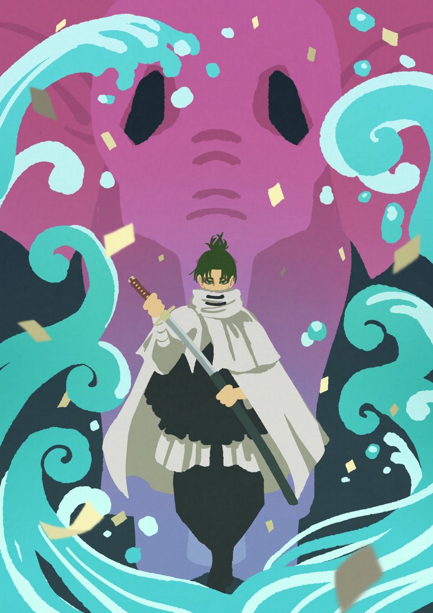 宴