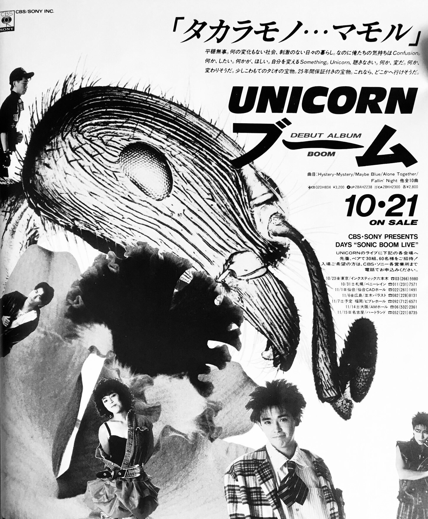 なるくん なるくん🪪🍜✨ (@narukun19750210) / X