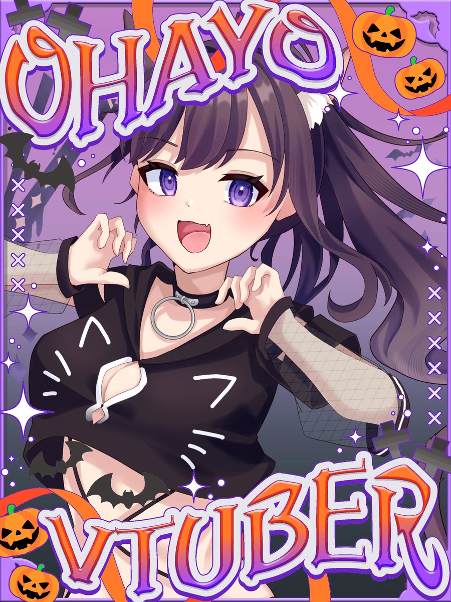 おはようー！

三半規管が終わってるので世界を揺らしながら生きてます( ˘ω˘ )ｳﾜｧ～！
何とかゆるっと生き延びましょ～！🙏

啄木鳥さんからたくさんプレゼント届いてました！本当に本当にありがとうーーっっ！！( ߹ᯅ߹ )✨️✨️

#おはようVtuber