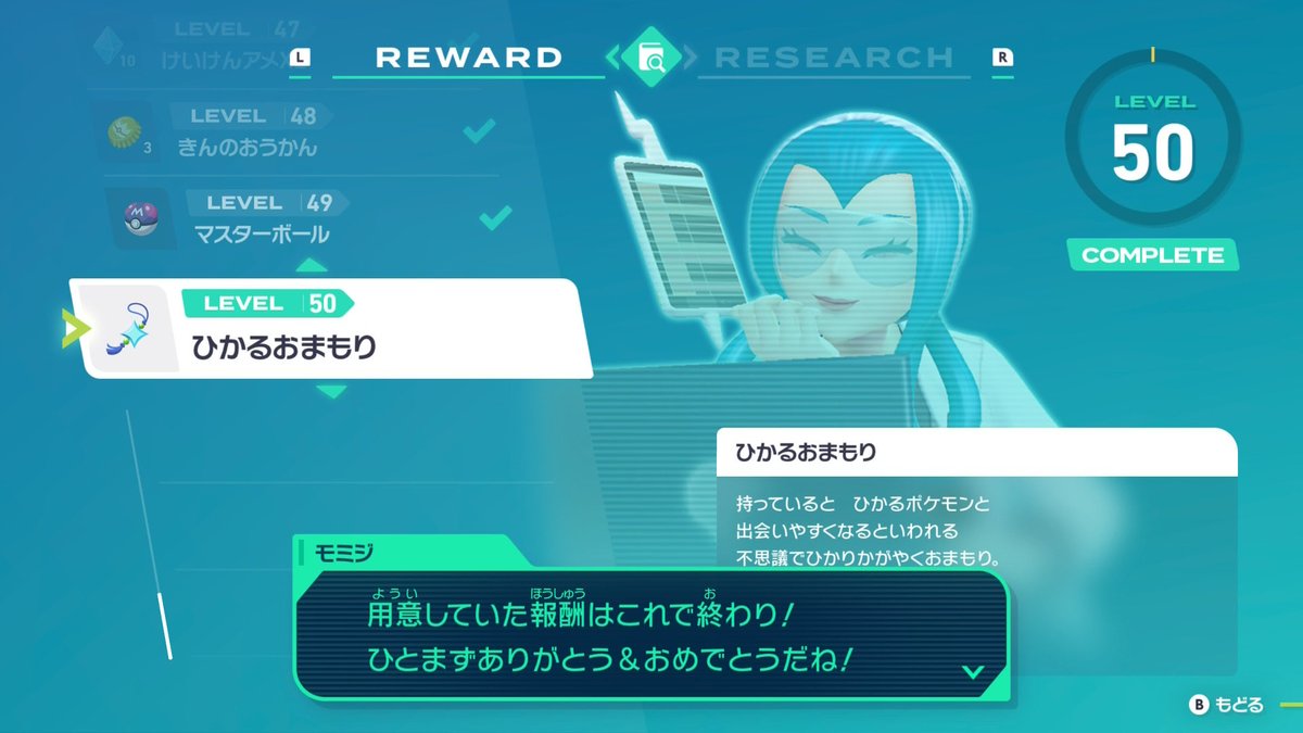 いろはにぽてと (@Irohanipotato01) / Posts / X