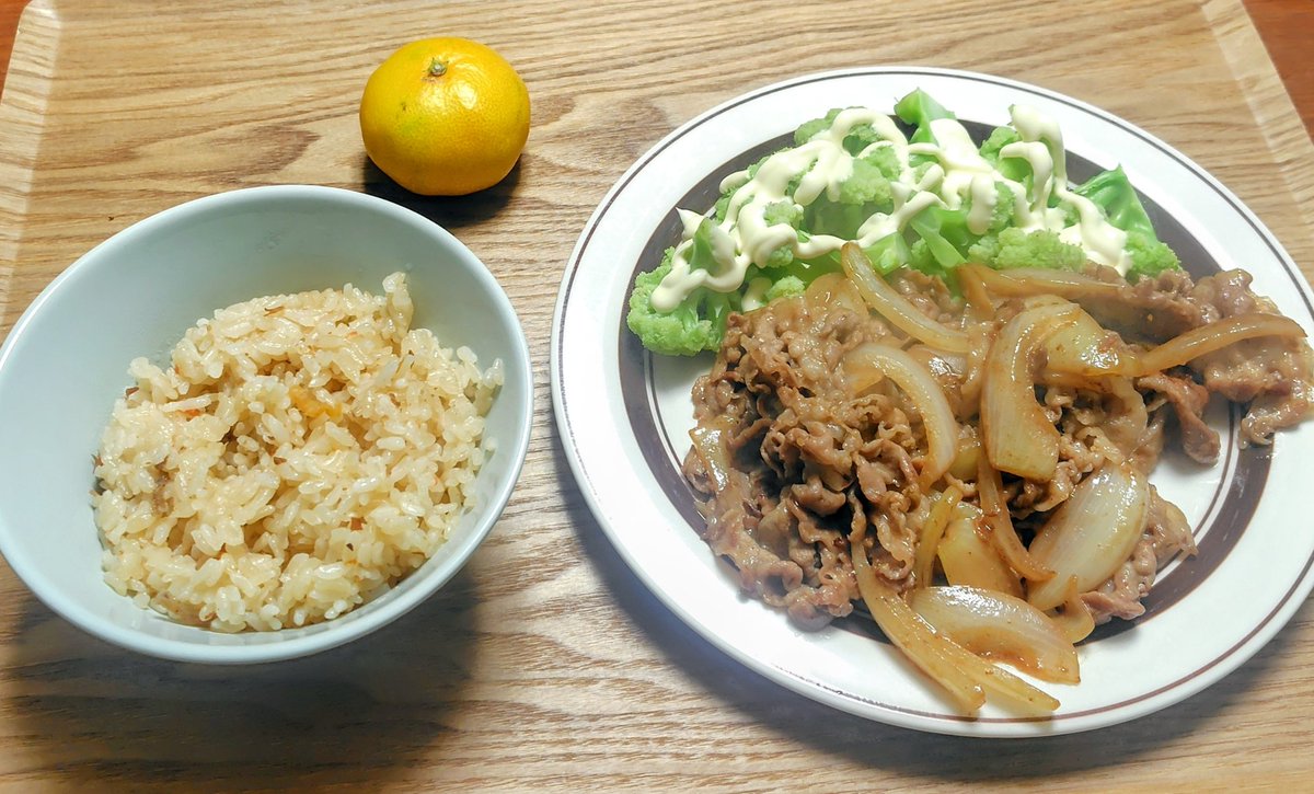 おはようございます。