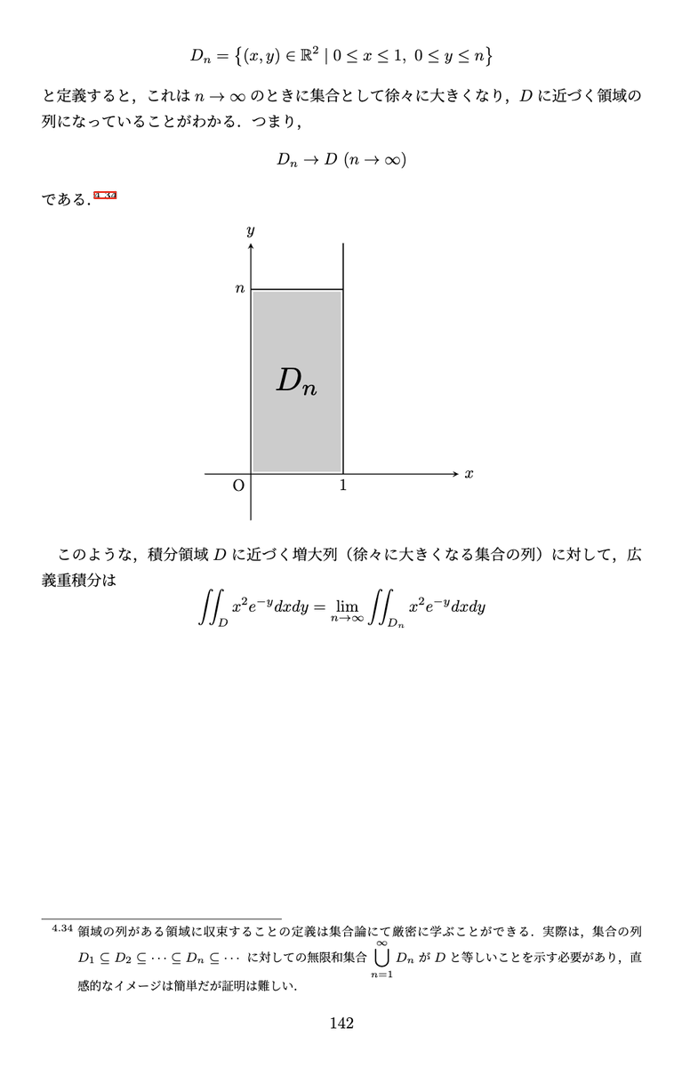 nnql_nnql2pnt's tweet image. 機械学習のための数学入門4-45
広義重積分の値を求めます
無限に広がる領域の場合、一度パラメータnで近似列を作ってから積分を計算します
反復積分に書き直し、その後極限を考えればよいです
#微分積分学
