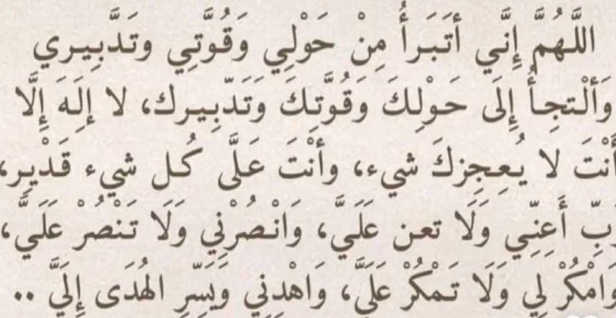 Fawaz (@ucewd) on Twitter photo 