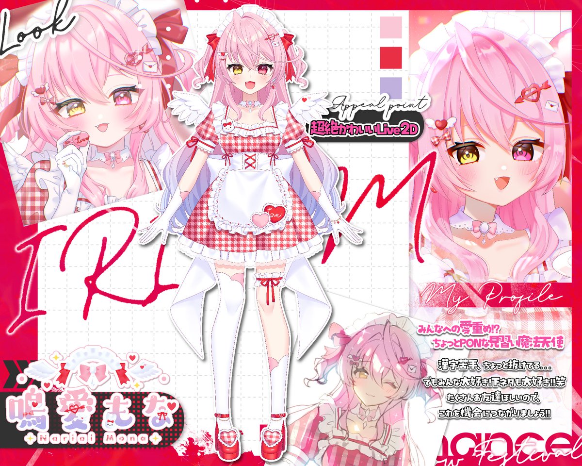 nariai_mona_'s tweet image. ⋱ 🌟#IRIAMメンテ中のフォロー祭り 🌟⋰
💎Lapis Live 14期生💫
S帯プラチナライバー✨
・最強可愛いビジュアル💖
・力強い歌声🎤
・親しみやすさ◎
・ちょっとオセンシな一面も…🫶
・本日からミニソンガチ🔥🔥
ぬるぬるLive2dで配信中💖
たくさんの人と繋がりたいです(&gt;ᴗ&lt;)…