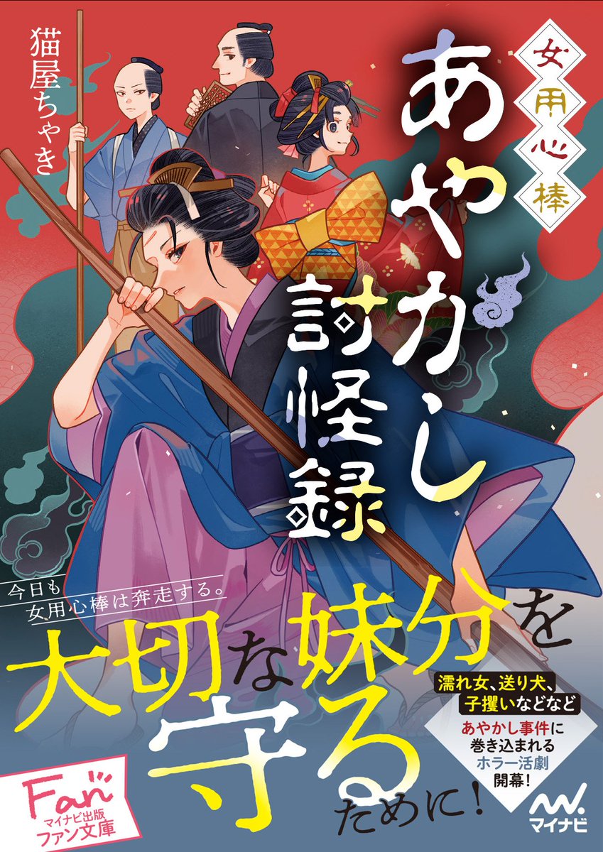 猫屋ちゃき (@neko_chaki) / Posts / X