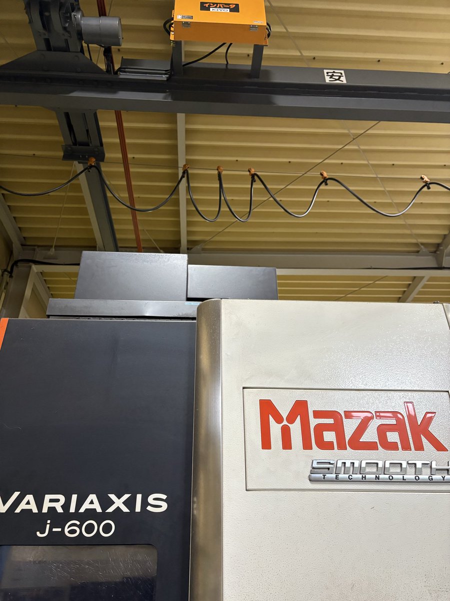 この設備で加工してます😊