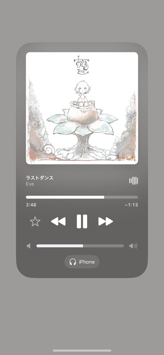 今日の1曲