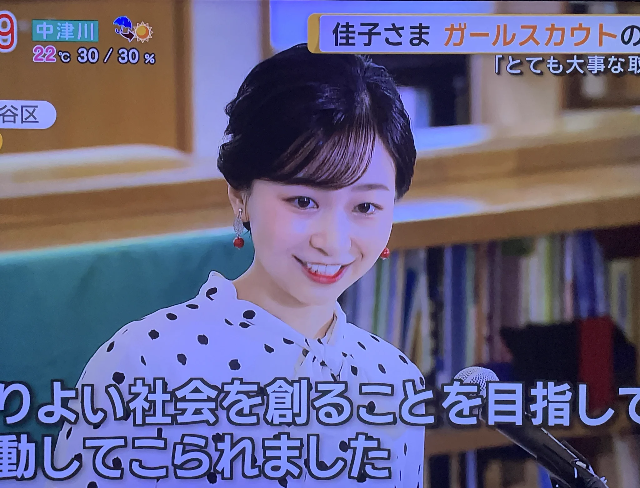 ぐんぐんLover a X: 