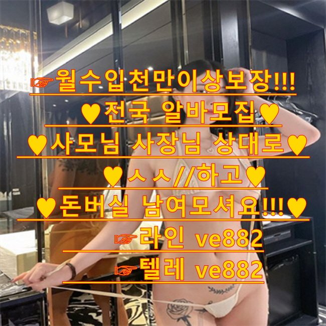 joon_0288's tweet photo. 하얏트호텔
경기커피숍
버블쇼
신림아트
청송군다방
인천
직업
개봉카페
플랜트샵
고수익 알바 
캠핑 밀키트
캠핑 요리
서울  펨돔  능욕  골든  관전  
페싯  봉사 풋잡  스핏  수치  도그  풋워십 https://t.co/nfPV0wucdS