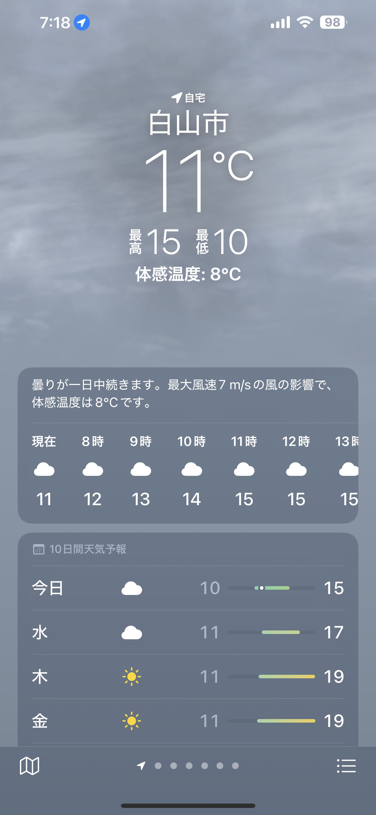 値下げ希望コメントお待ちしてます♡ らいむ* on X: 