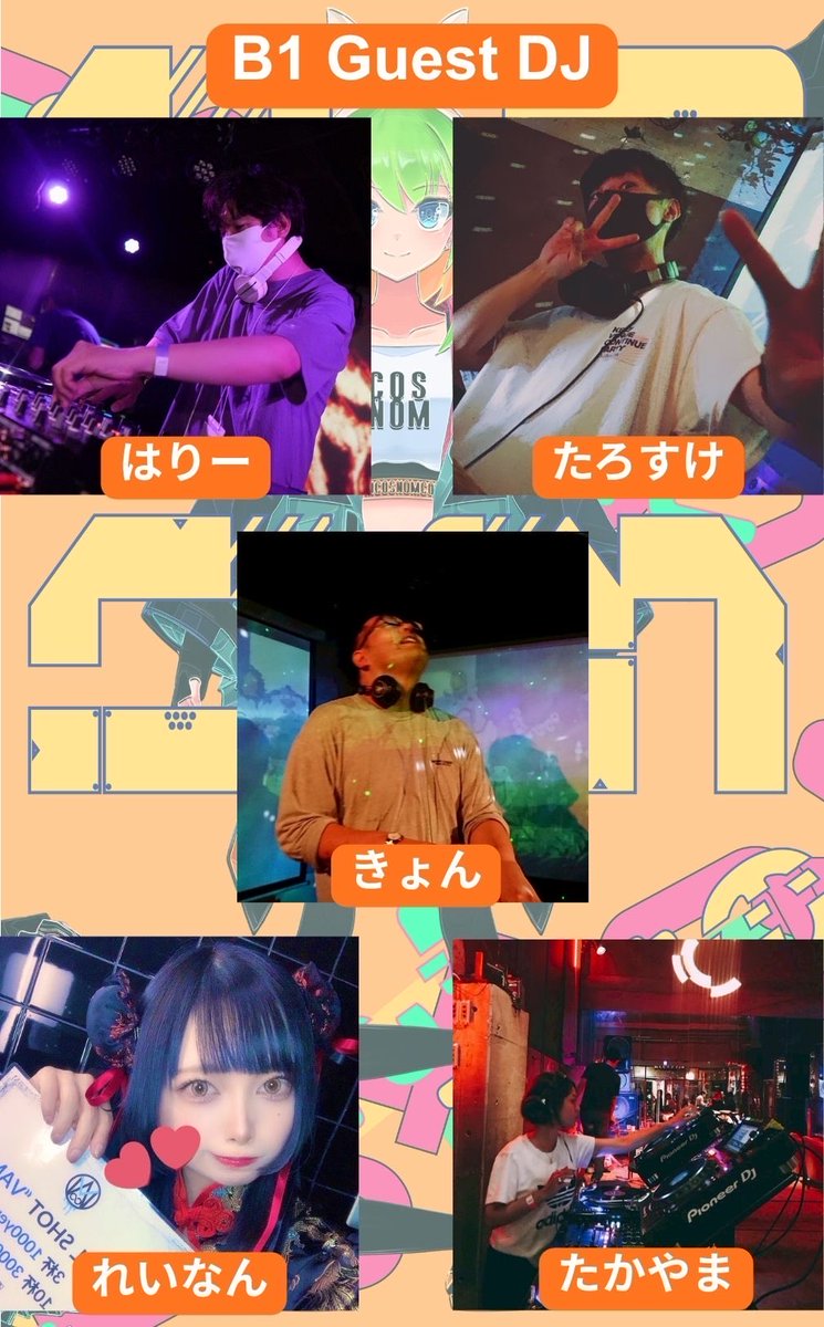 はりー (@huuuurrrrrry) on Twitter photo #こすのん のある朝☀️
さっさと仕事倒して表参道行くぞ〜!!!!!
みんな待ってるのん😚 #こすのん のある朝☀️
さっさと仕事倒して表参道行くぞ〜!!!!!
みんな待ってるのん😚