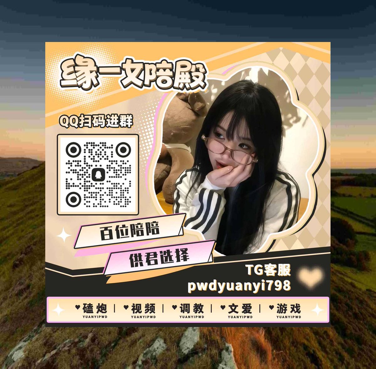 😄 🎍2