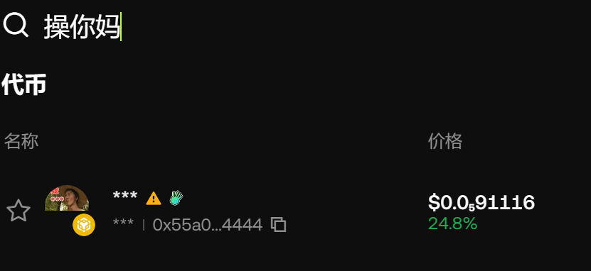 ming_lau tweet media