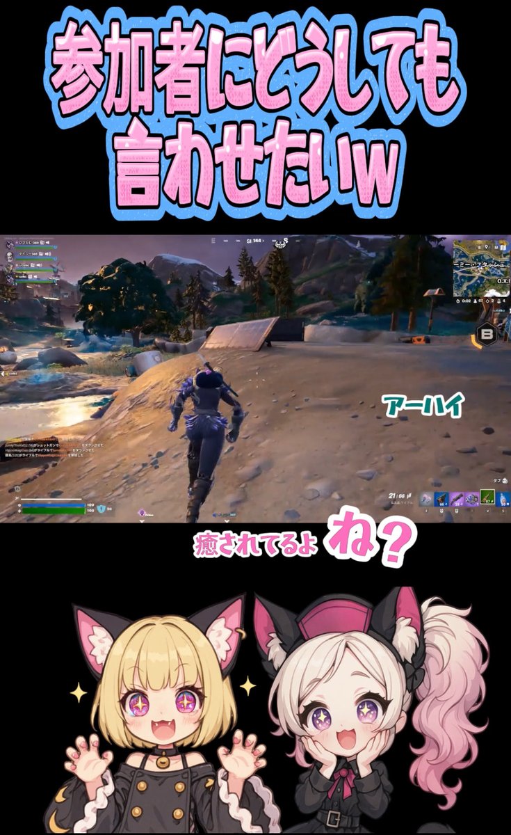 おはよーございます✨
なんか昨日はシステム障害か何かありました？👀
夜は寝ちゃいました😪
YouTubeショート動画は昨日アップされてます🎥
参加者への圧が凄いwww🤣
良かったら体験にいらっしゃってねw🫶🏻
🔗 youtube.com/shorts/hlKm0L2…

#Fortnite
#MiROCCATS