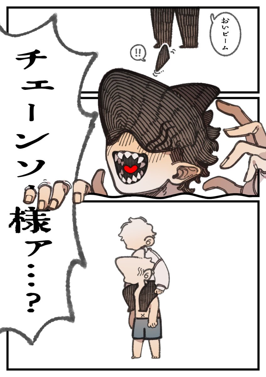 ？