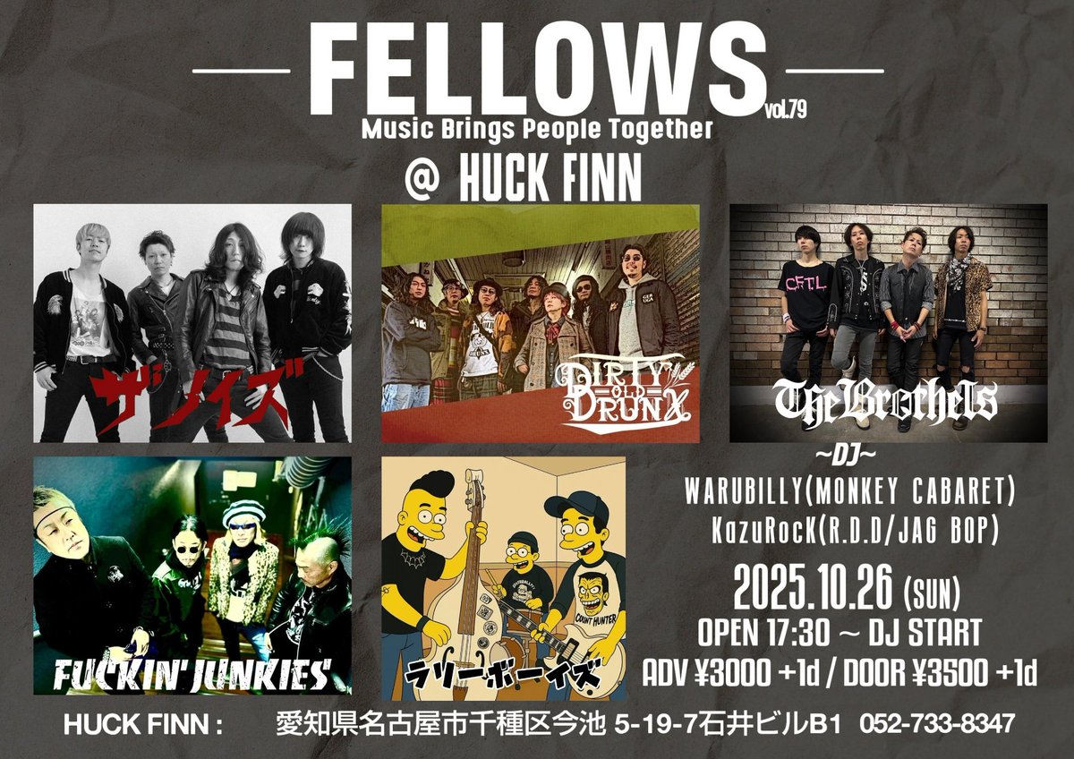 【yellow】G-Schmitt ライブ 1988年6月12日 LOFT sddefault.jpg