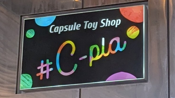 Pythonist19's tweet image. C++とC#が合体