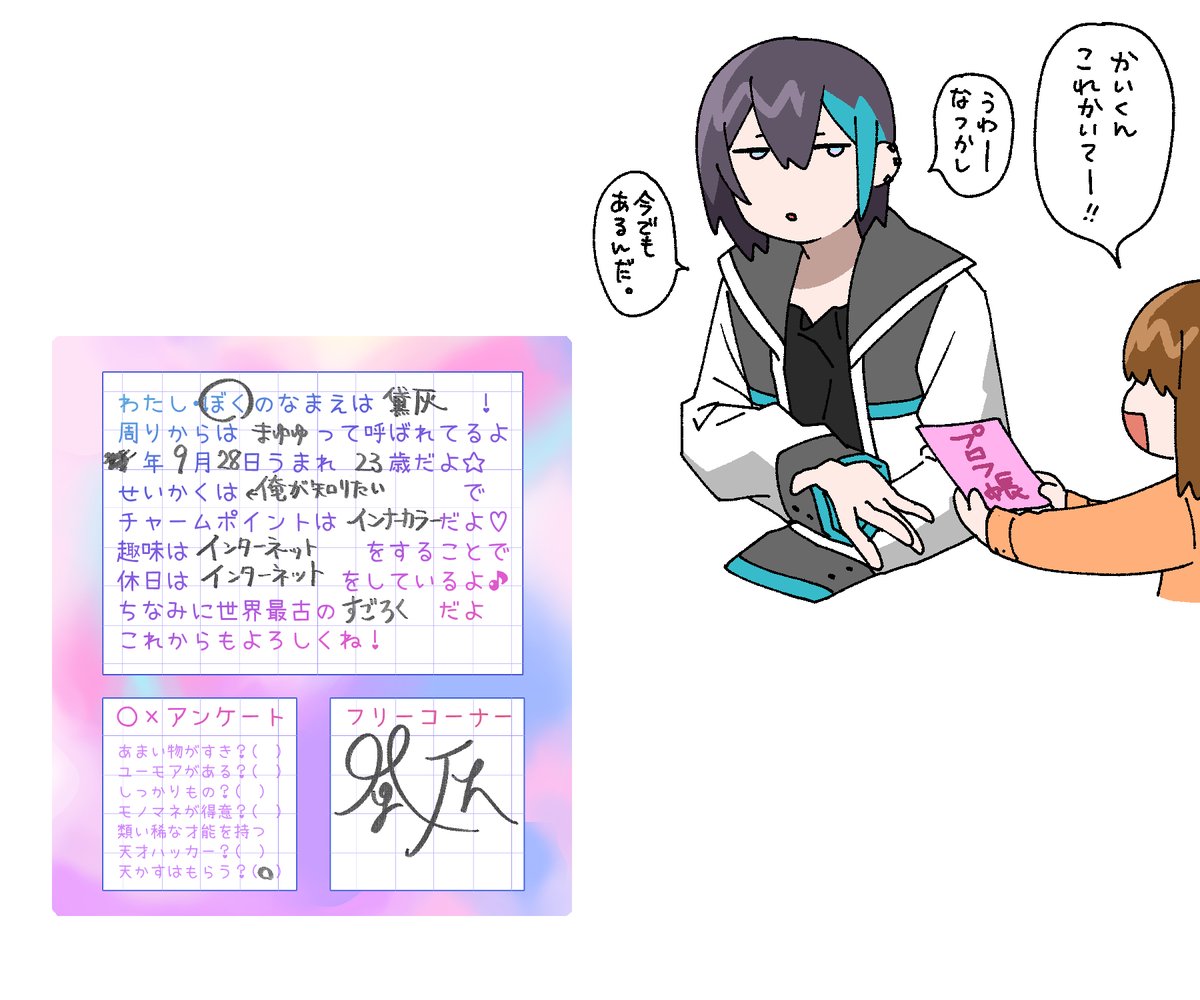 ⭐️ ゆに ⭐️ ゆにゆに⭐︎こーん©︎ﾁｬﾝ🦄 (@yuniyuniccc13) / Posts / X