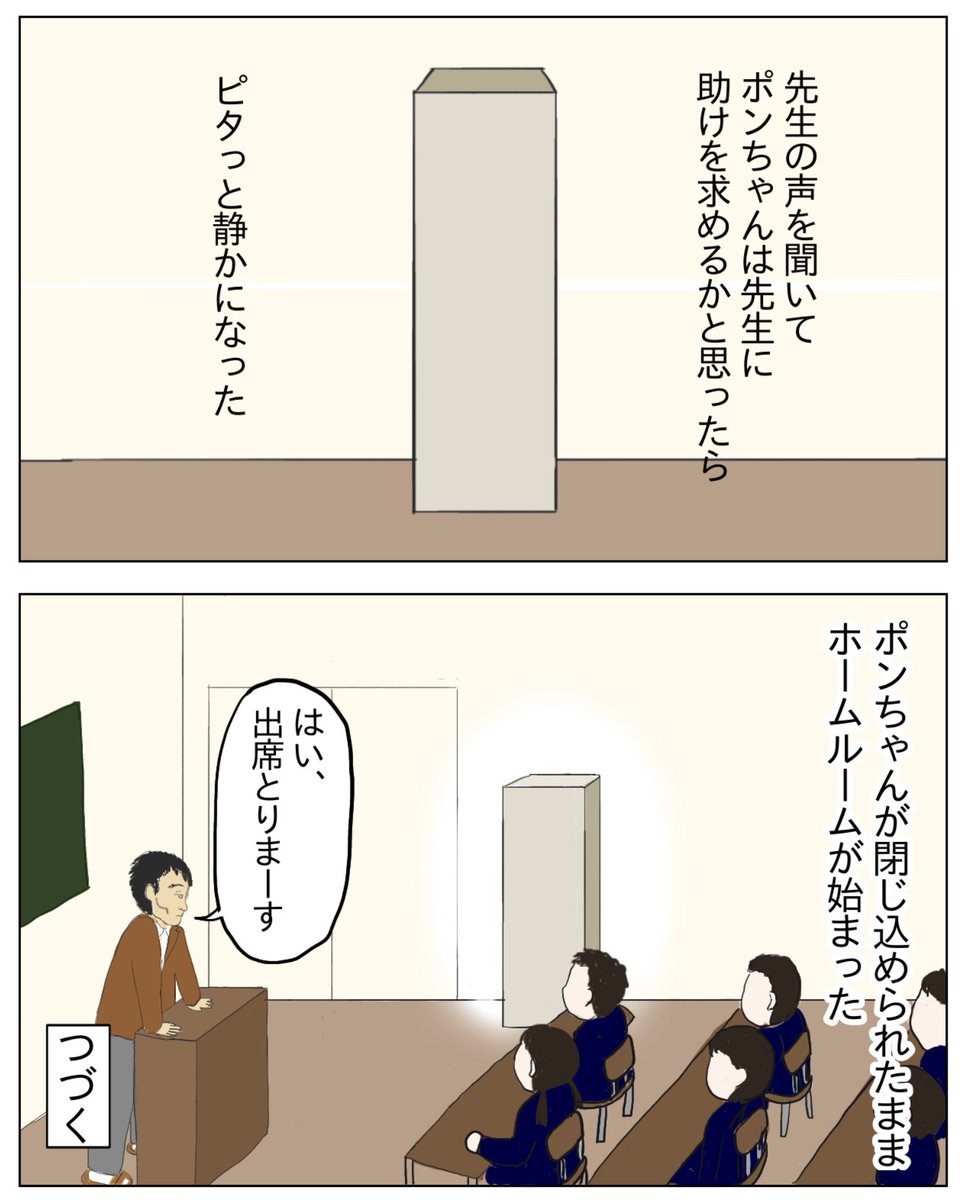 marobaaa3n's tweet photo. (3/3) https://t.co/GncYxI31gB