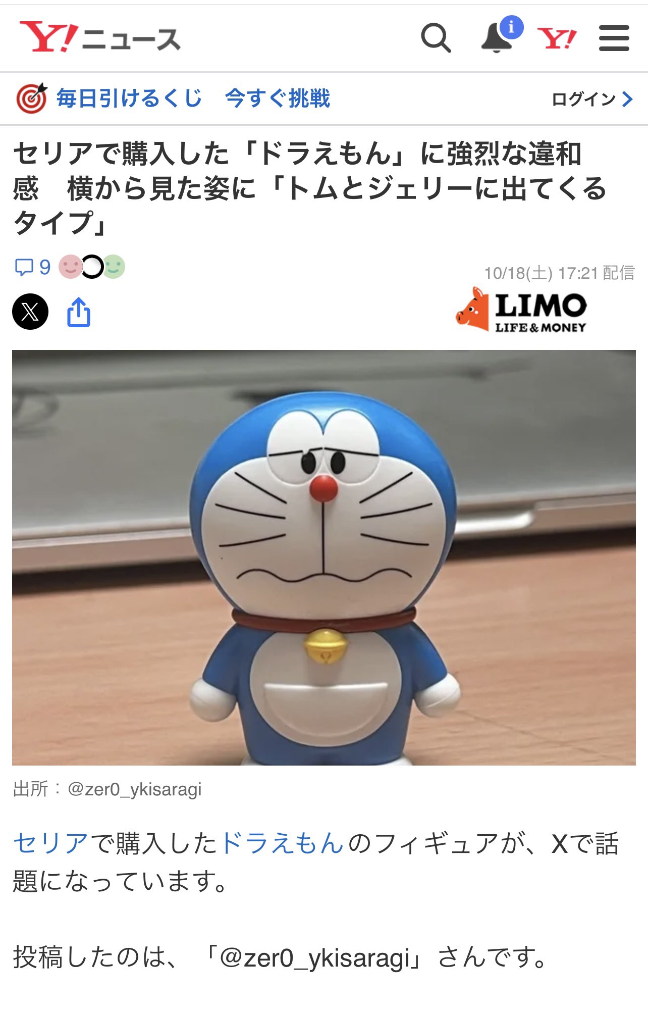 kynn購入後一言コメントください きさらぎ on X: 