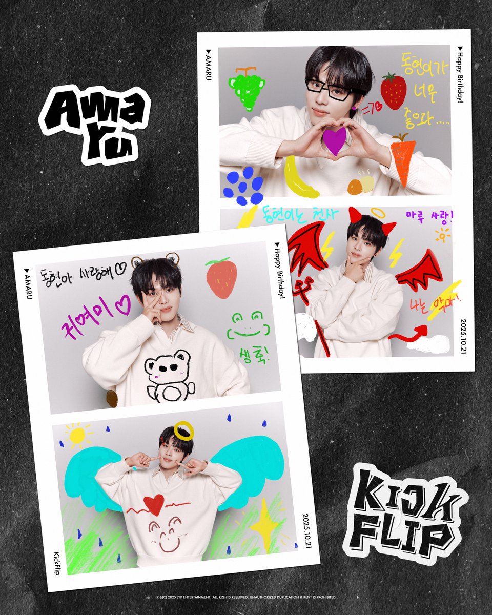 kickflip_jype's tweet image. 🎞𝑴𝒐𝒎𝒆𝒏𝒕 𝒐𝒇 𝑨𝒎𝒂𝒓𝒖 🎁
𝑩𝒚. 𝑲𝒊𝒄𝒌𝑭𝒍𝒊𝒑

#아마루 #Amaru
#KickFlip #킥플립
#HappyAmaruDay
#우리의_럭키스트라이크_아마루데이