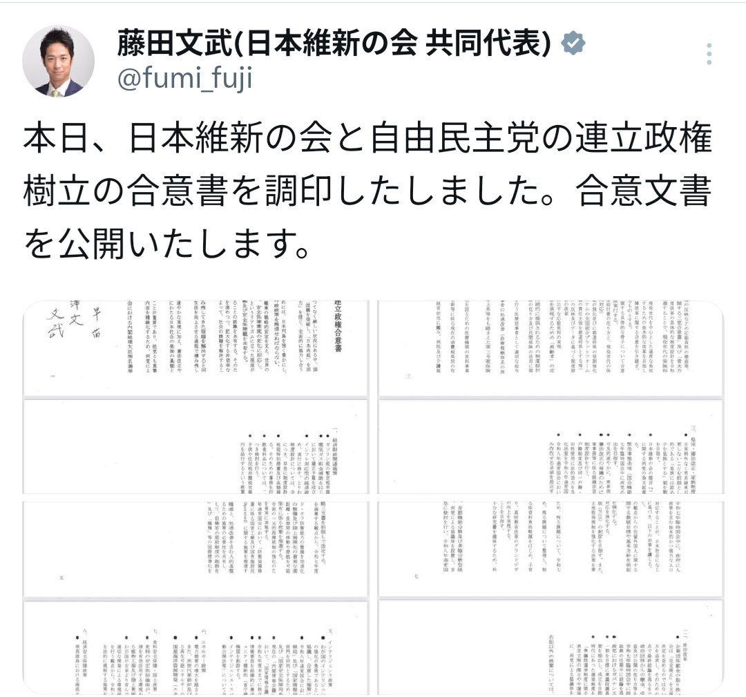 Tweet media one