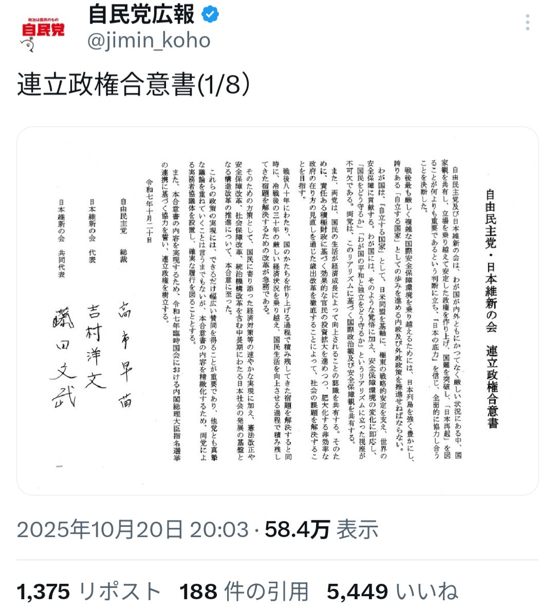 Tweet media one