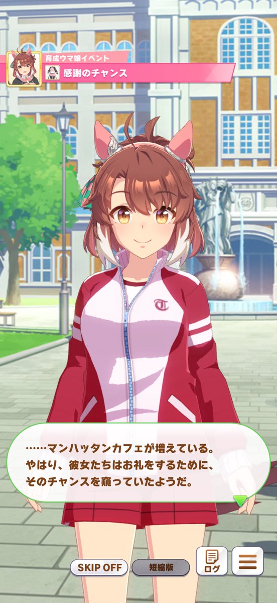 WTM666WW's tweet image. ぼけ〜っとしながら育成してたら、この文章が出たので
マンハッタンカフェが増殖したのかと思った。
