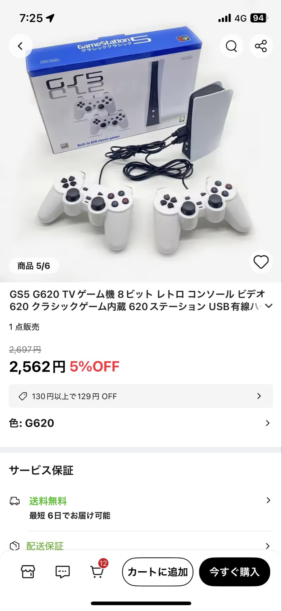 パパさん 公式】 2023- YZF-R125【8BJ-RE45J】 / 2024- XSR125【8BJ-RE46J