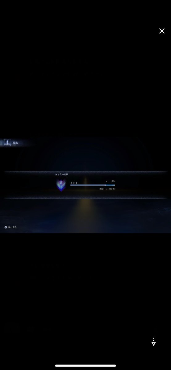 Inui Yuta tweet media