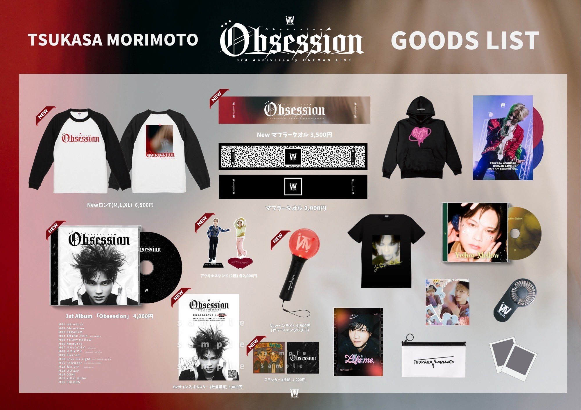 Sentimental Journey メモリアルボックス Sentimental Journey メモリアルボックス Sentimental Journey