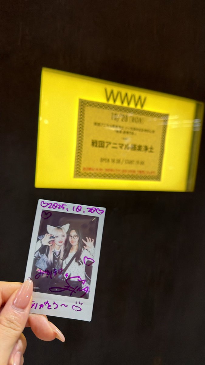 現場にお邪魔したのは初めましてだったけど
とってもかっこよくてかわいかった☺️🩷

素敵なステージをありがとう😌！

<a href="/senkyoku_shiki/">緋狼 紫稀@戦国アニマル極楽浄土</a> 

#戦国アニマル極楽浄土